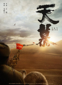《女兵性史》未删减版在线